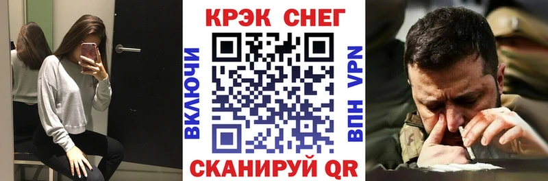 Купить наркотик аптеки Славгород Alpha PVP Мефедрон ГАШ Бошки Шишки