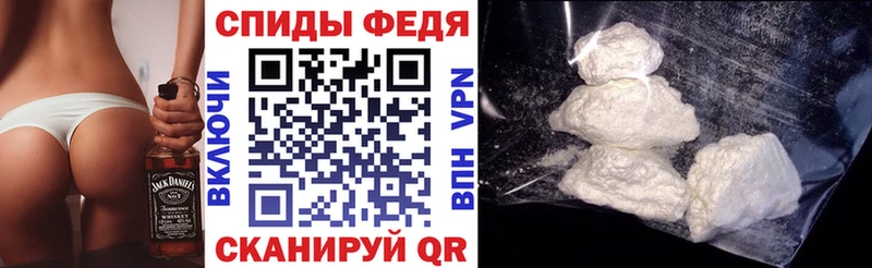 АМФЕТАМИН VHQ Славгород