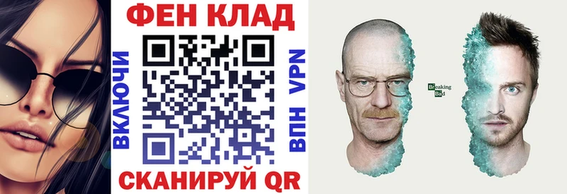 как найти закладки  Славгород  АМФ Розовый 