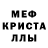 Альфа ПВП мука Abubakr Sanglnov