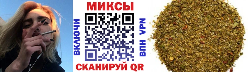 Бутират Butirat  как найти закладки  Славгород 