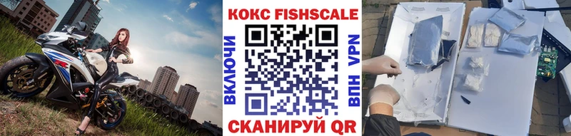 Cocaine 99% продажа наркотиков Славгород