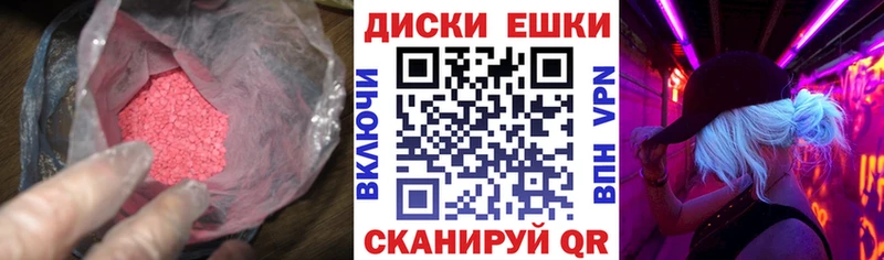 купить   Славгород  ЭКСТАЗИ TESLA 