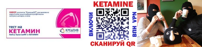 mega рабочий сайт  Славгород  Кетамин VHQ 