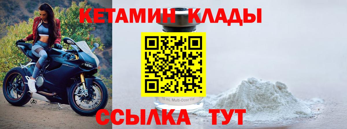 Марихуана  ГАШИШ  Славгород  Cocaine  МЕФ  Вход с VPN  Меф МЯУ МЯУ кристаллы 