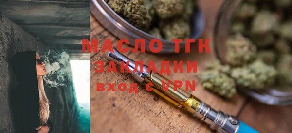 гашишное масло Беломорск