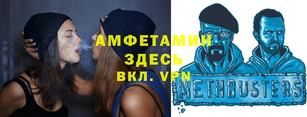 гашишное масло Беломорск