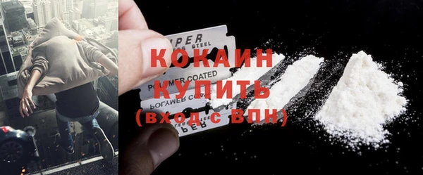 гашишное масло Беломорск
