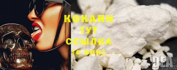 меф VHQ Козельск