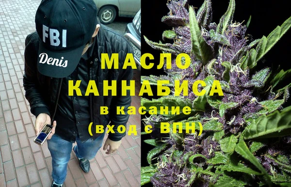 спиды Белокуриха