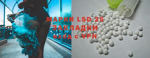 спиды Белокуриха