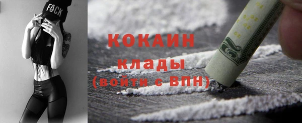 гашишное масло Беломорск