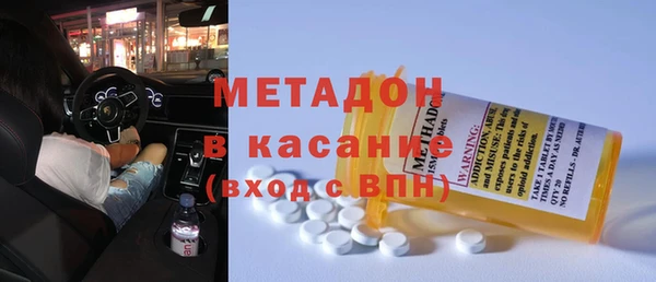 спиды Белокуриха