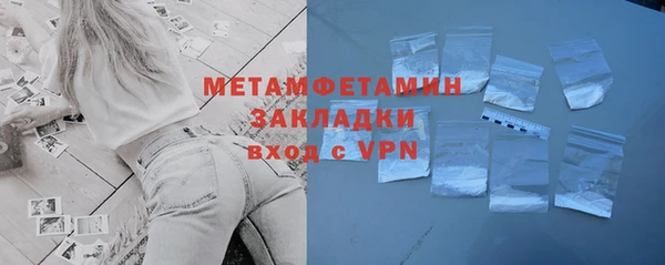 спиды Белокуриха