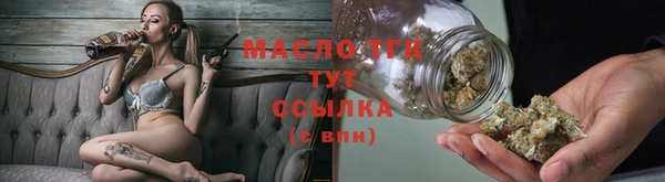 спиды Белокуриха