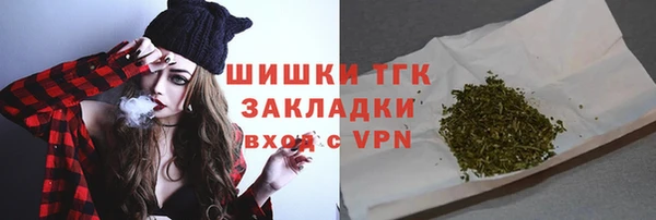 гашишное масло Беломорск