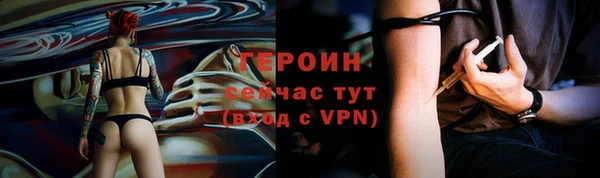спиды Белокуриха