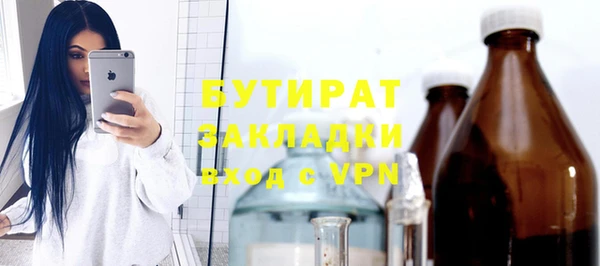 спиды Белокуриха