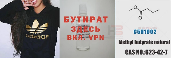 гашишное масло Беломорск