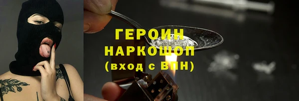 PSILOCYBIN Белоозёрский