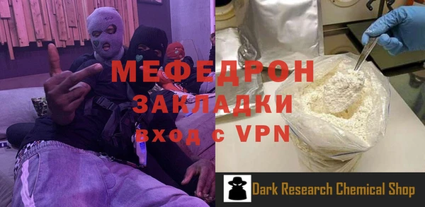 PSILOCYBIN Белоозёрский