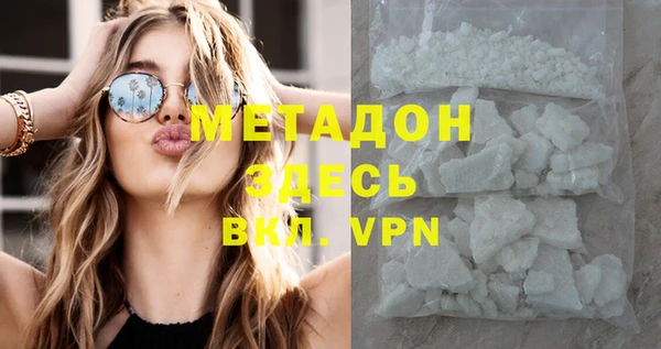 спиды Белокуриха
