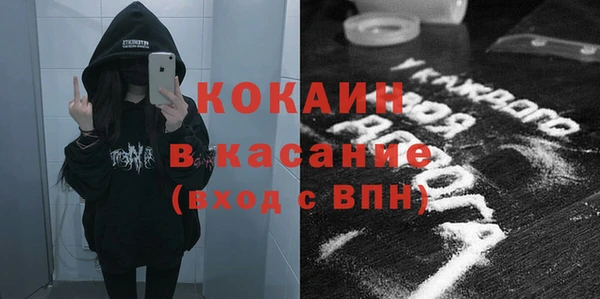 спиды Белокуриха