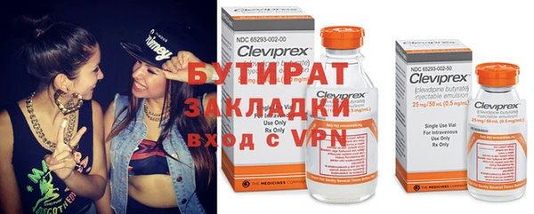 спиды Белокуриха