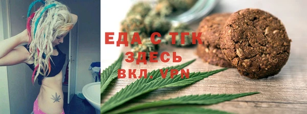 спиды Белокуриха