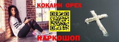 гашик Пушкино