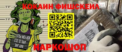 гашик Пушкино