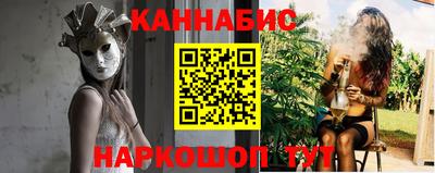 гашик Пушкино