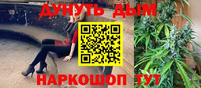 гашик Пушкино