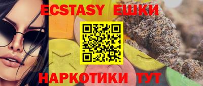 гашик Пушкино