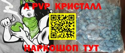 гашик Пушкино
