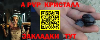 гашик Пушкино