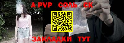 гашик Пушкино