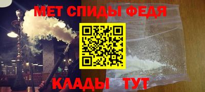 хмурый Пугачёв