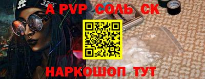 гашик Пушкино