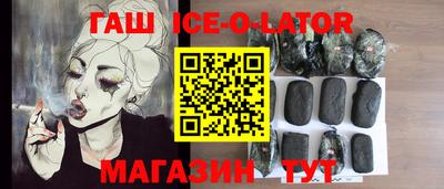 гашик Пушкино