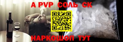 PSILOCYBIN Пыть-Ях