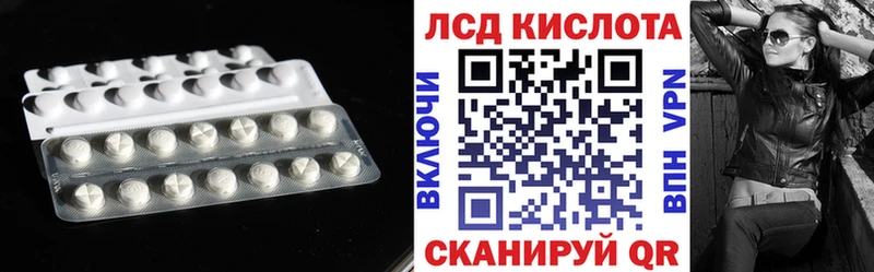 где найти наркотики  Славгород  LSD-25 экстази ecstasy 