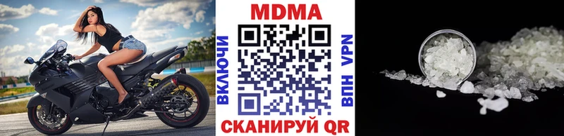 МДМА crystal  купить наркоту  Славгород 