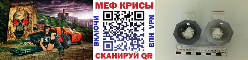 Меф mephedrone  Славгород 