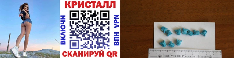 Первитин Methamphetamine  Славгород 