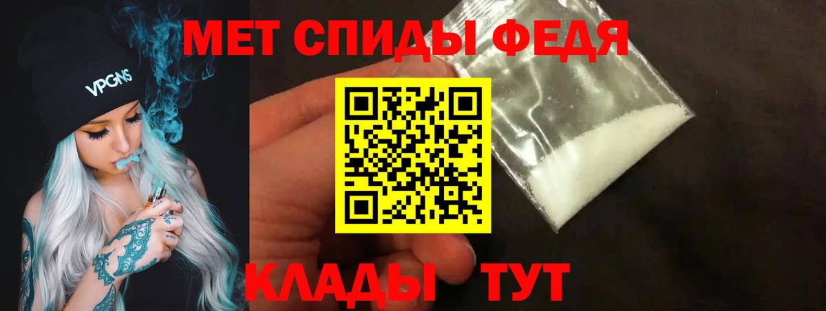 Первитин витя Славгород