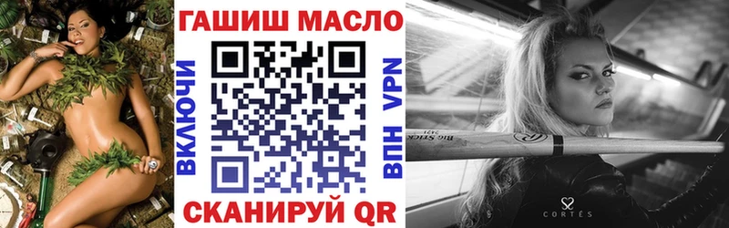 Дистиллят ТГК вейп с тгк  Славгород 