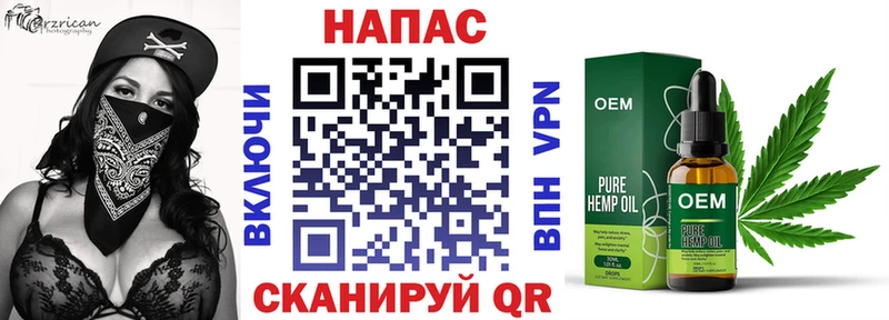 Каннабис LSD WEED  Славгород 