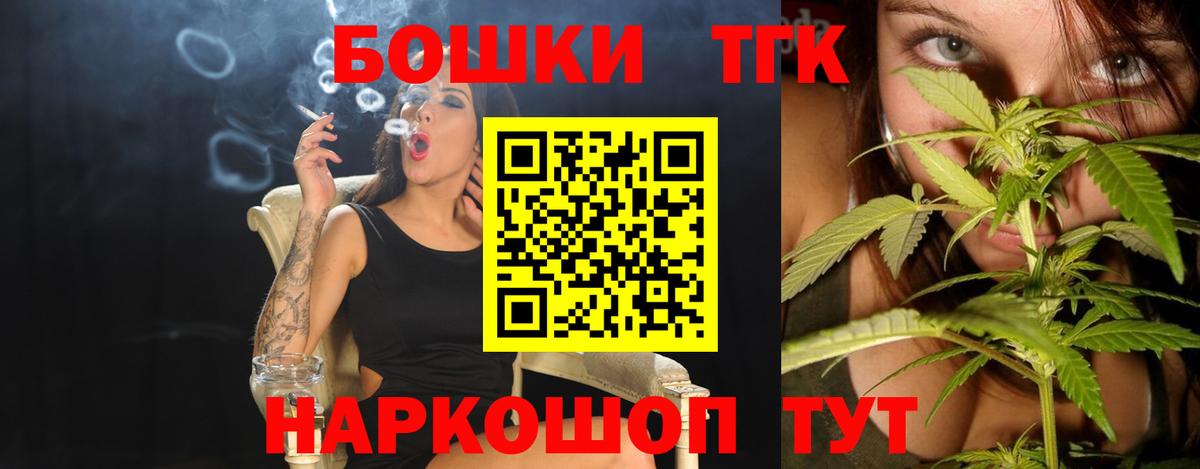 Канабис сатива  Марихуана марихуана  Бошки Шишки LSD WEED  Вход с VPN  Славгород 